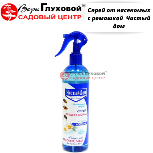 Спрей от насекомых с ромашкой  Чистый дом